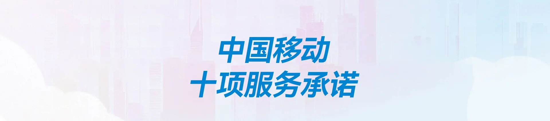 千阳县移动宽带