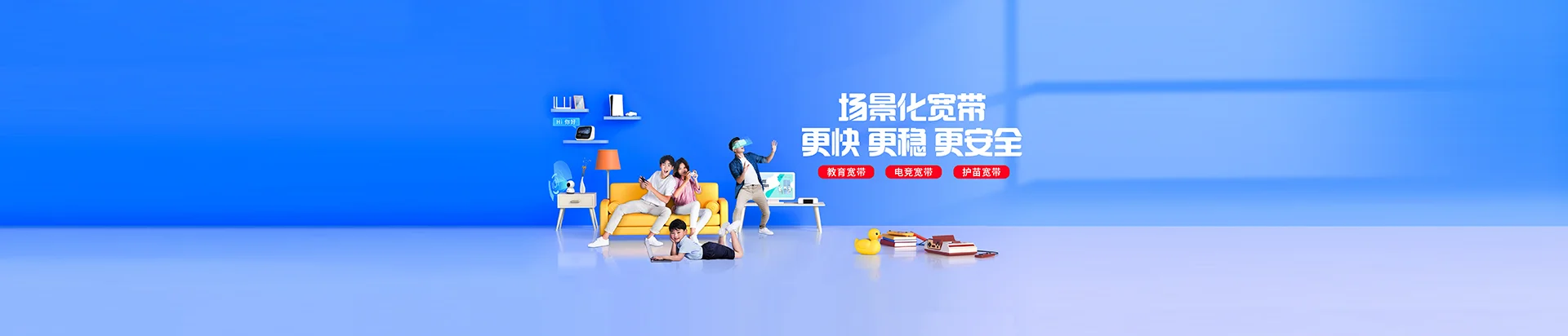 千阳县移动宽带