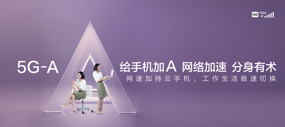 中国移动千阳县移动宽带